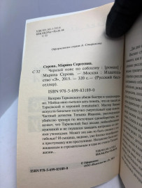 Картинка 5