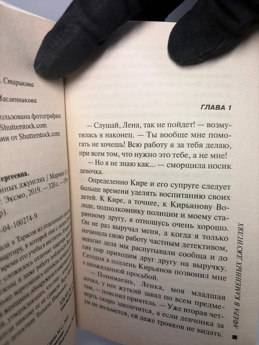 Картинка 5