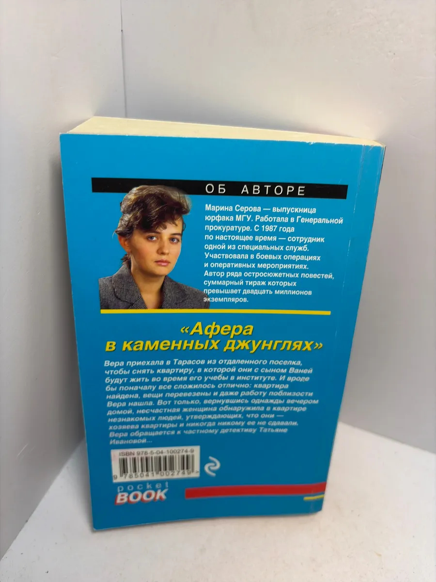 Картинка 3