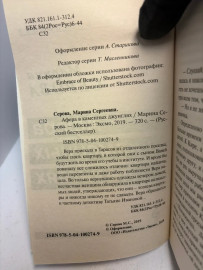 Картинка 2