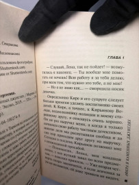 Картинка 5