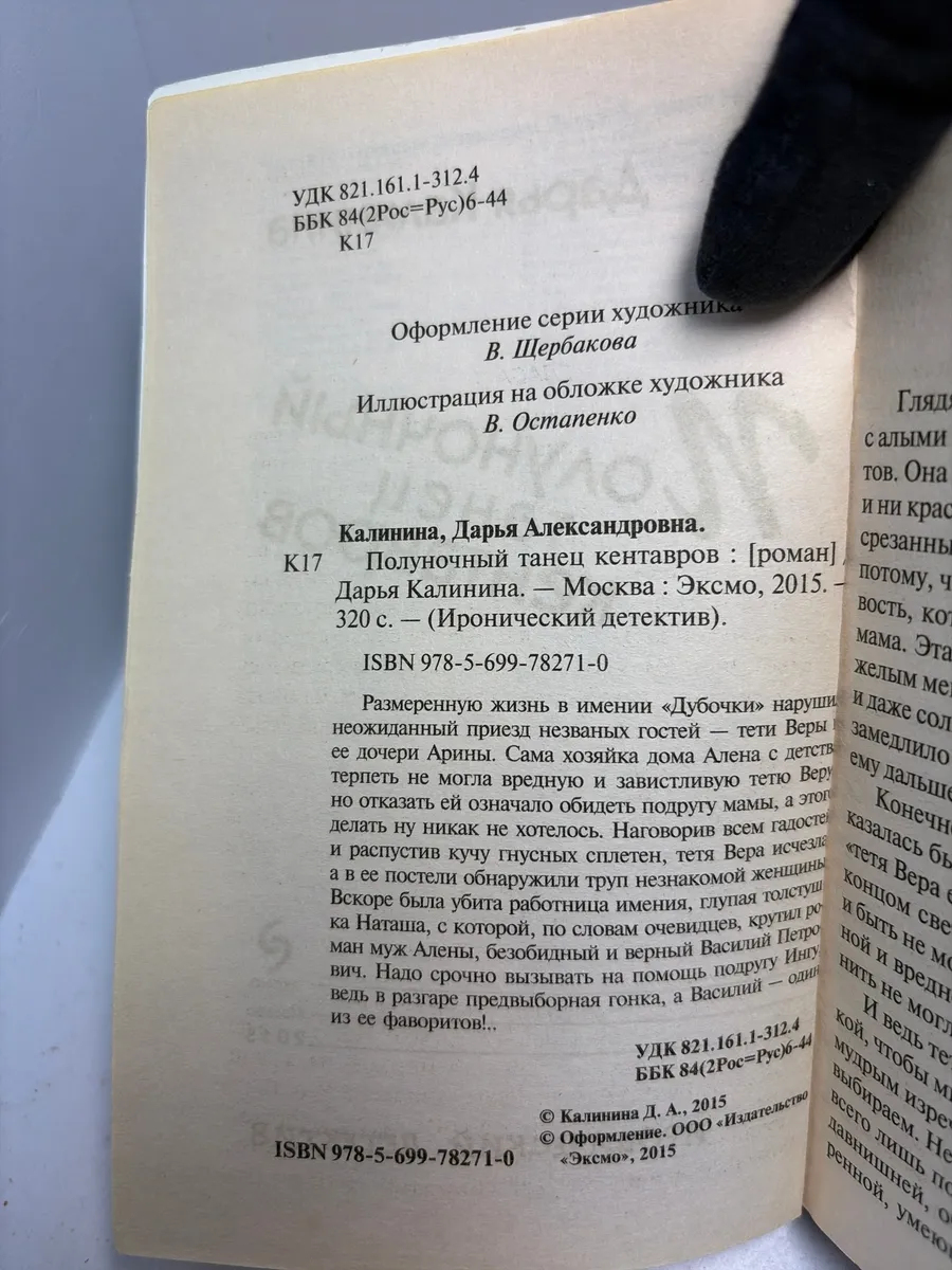 Картинка 5