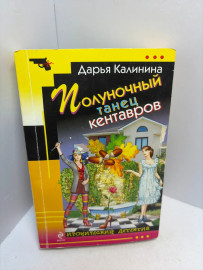 Картинка 1