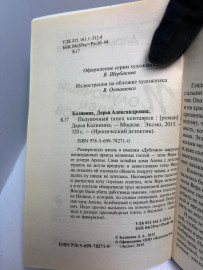 Картинка 5