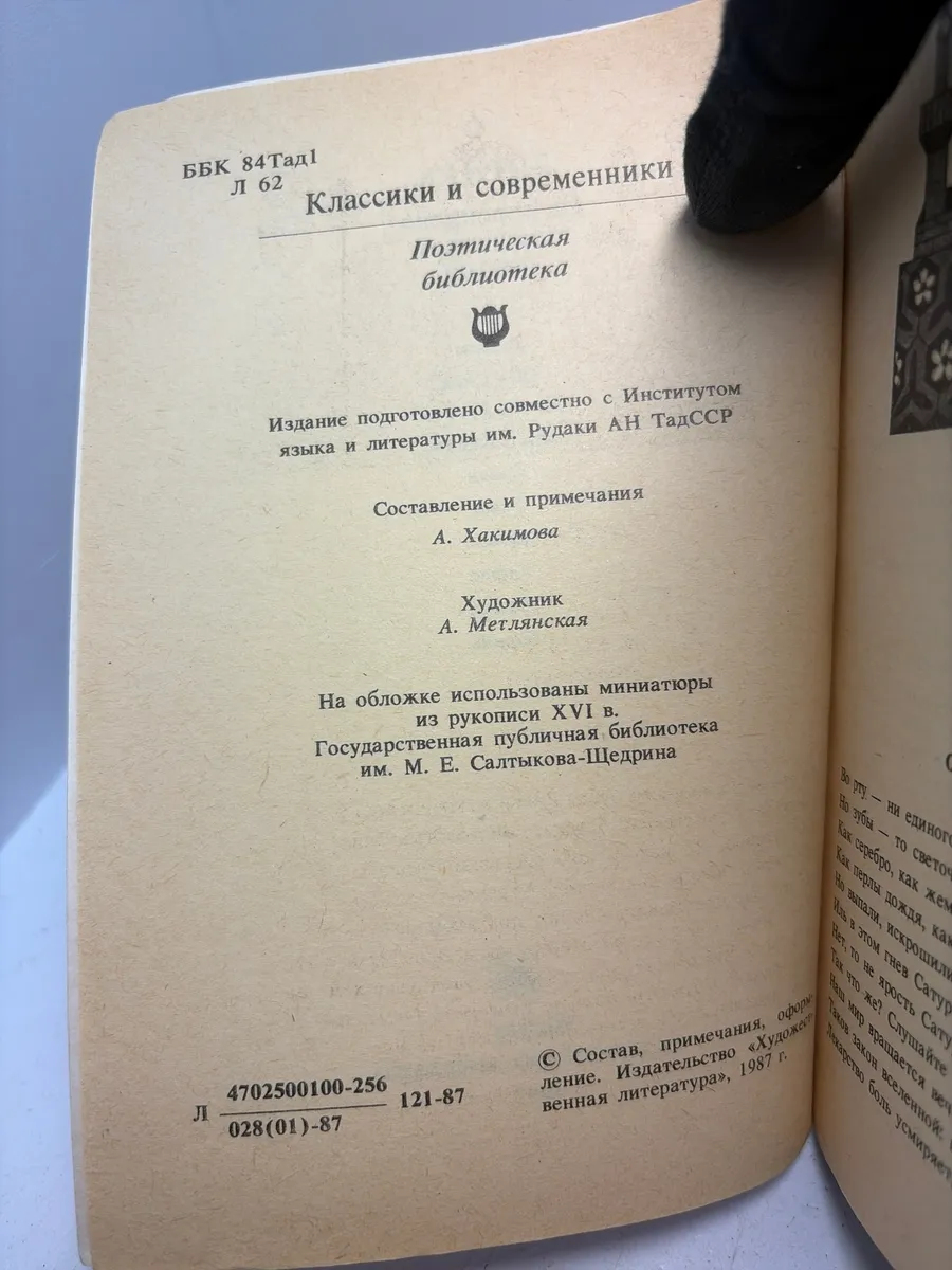 Картинка 2