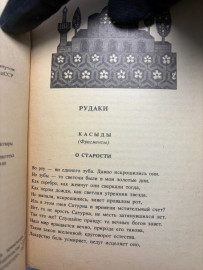 Картинка 5