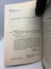 Картинка 2
