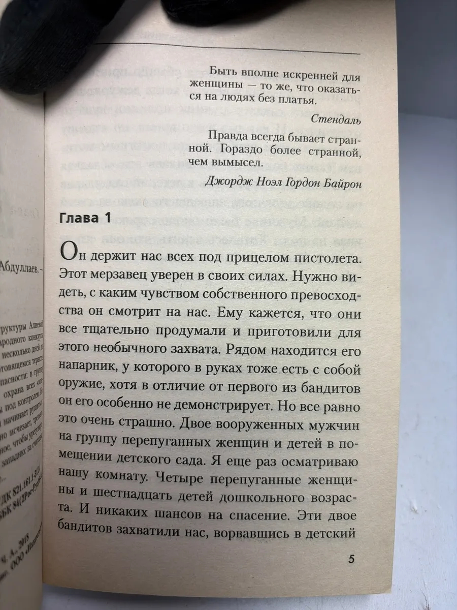 Картинка 2