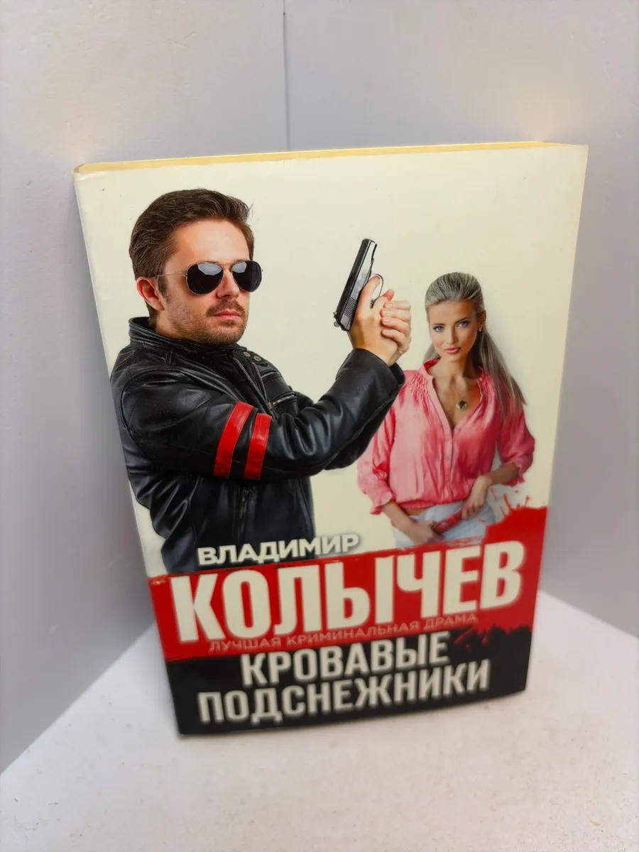Картинка 1