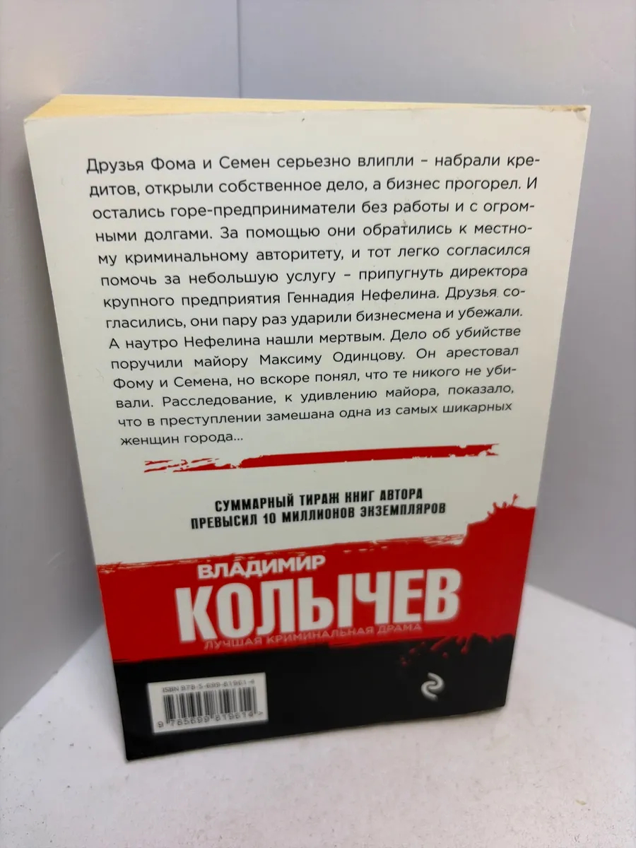 Картинка 4
