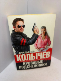Картинка 1