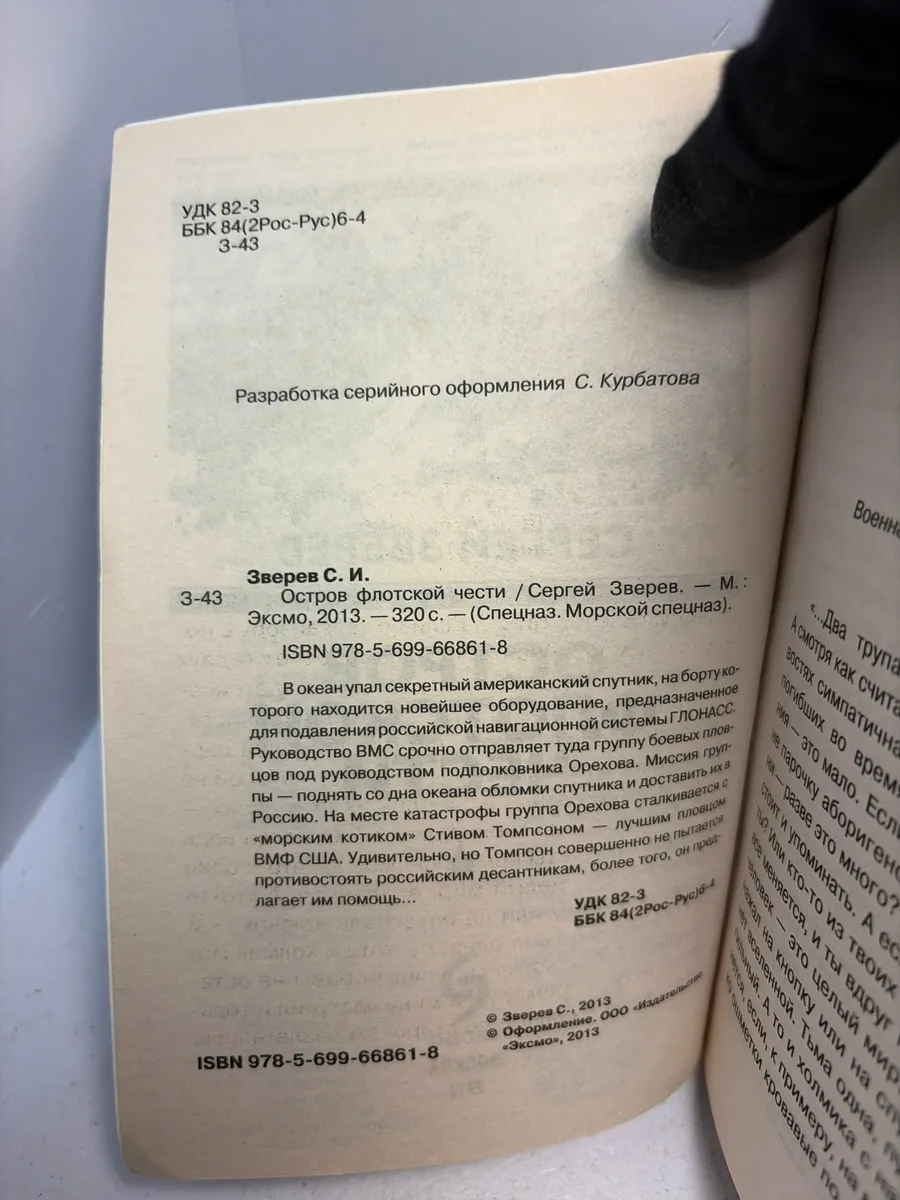 Картинка 2