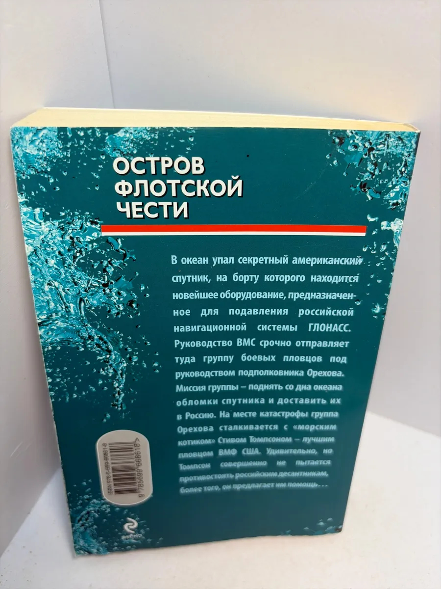 Картинка 3