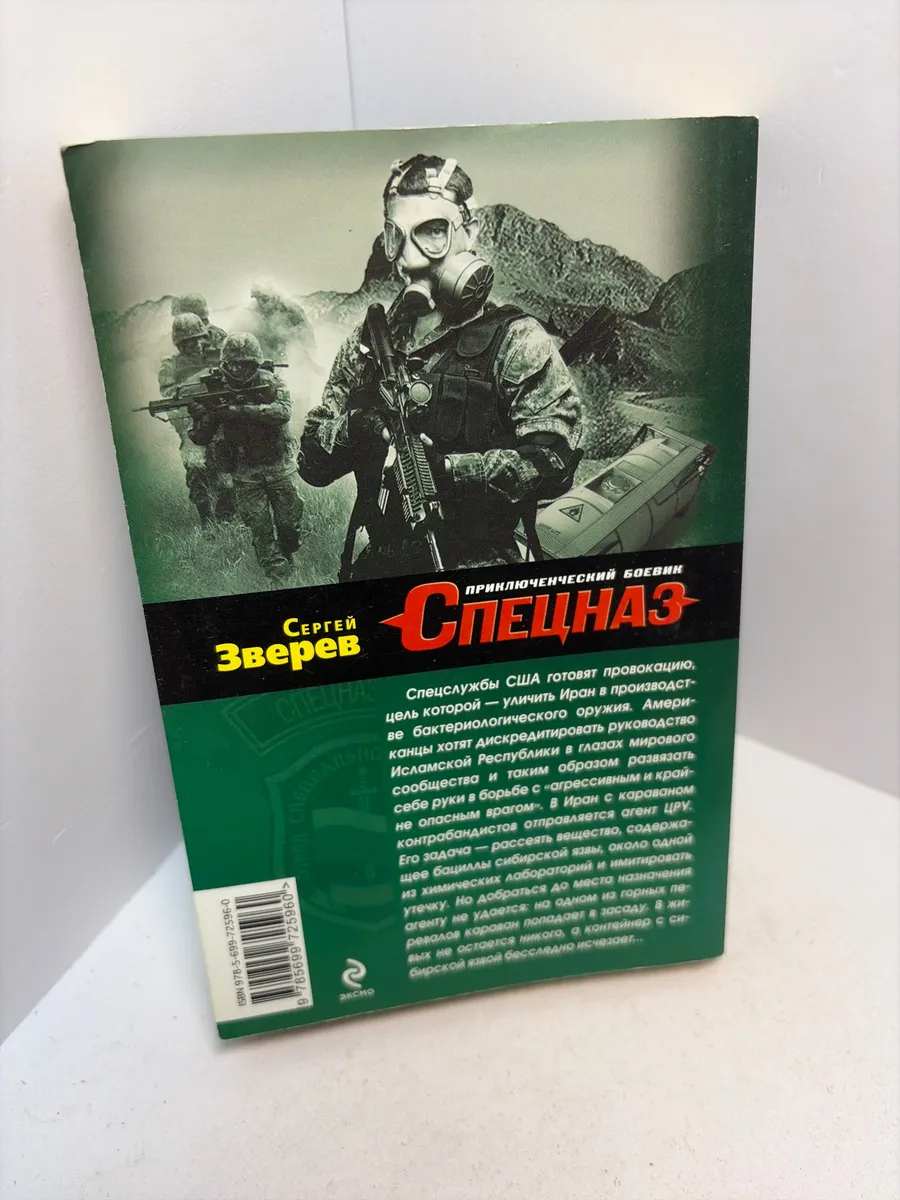Картинка 4