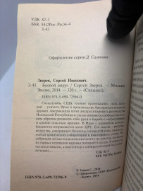Картинка 2