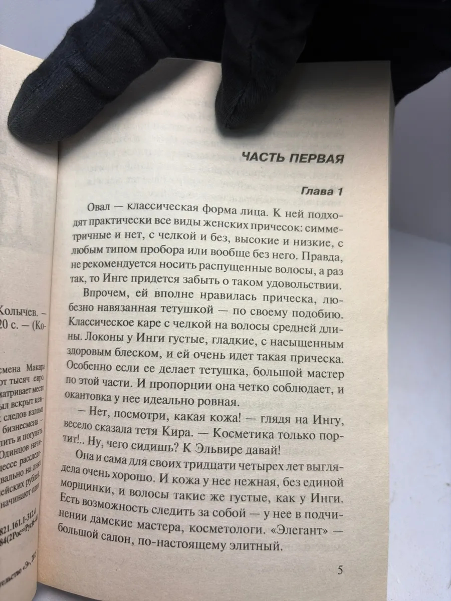 Картинка 3