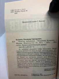 Картинка 4