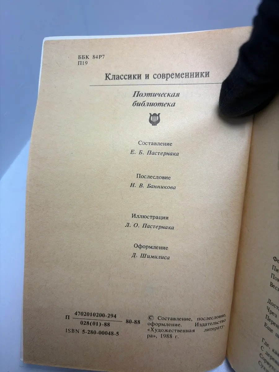 Картинка 6