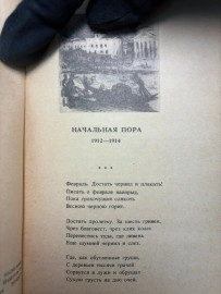 Картинка 2