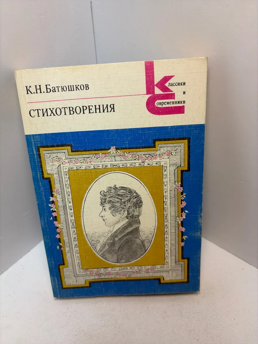 Картинка 1