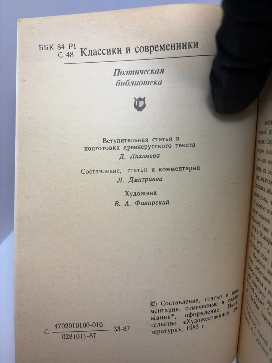 Картинка 2