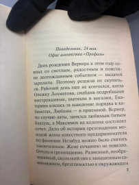 Картинка 2