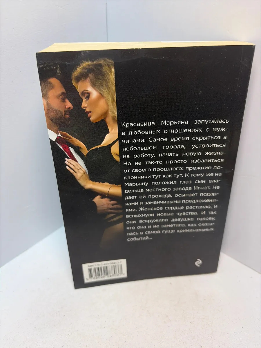 Картинка 5