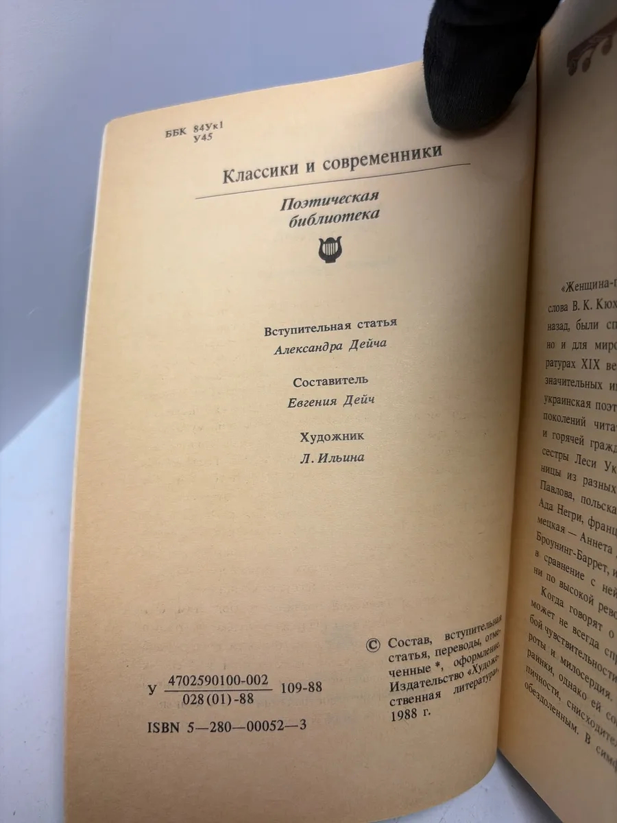 Картинка 4