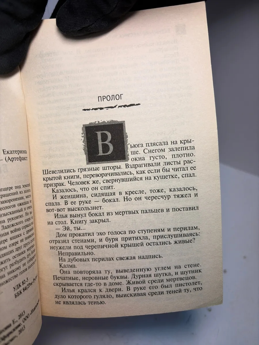 Картинка 3