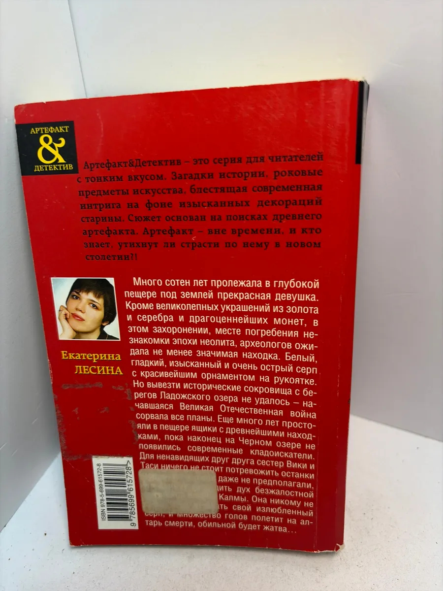 Картинка 4