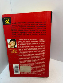 Картинка 4