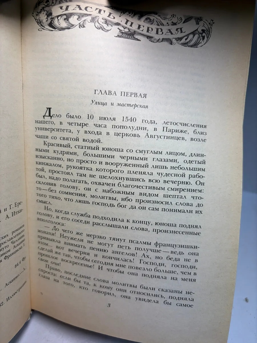 Картинка 3