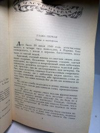 Картинка 3