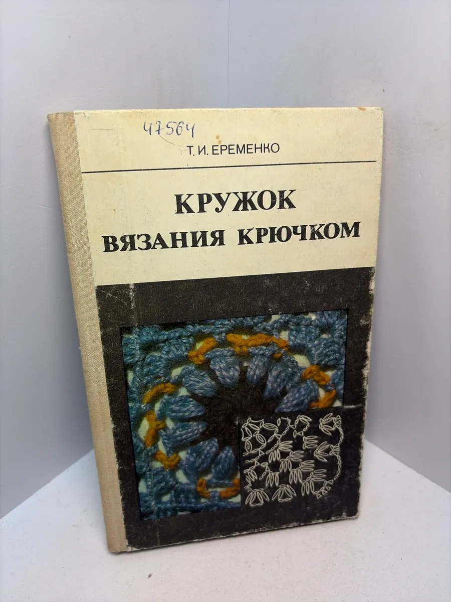 Картинка 1