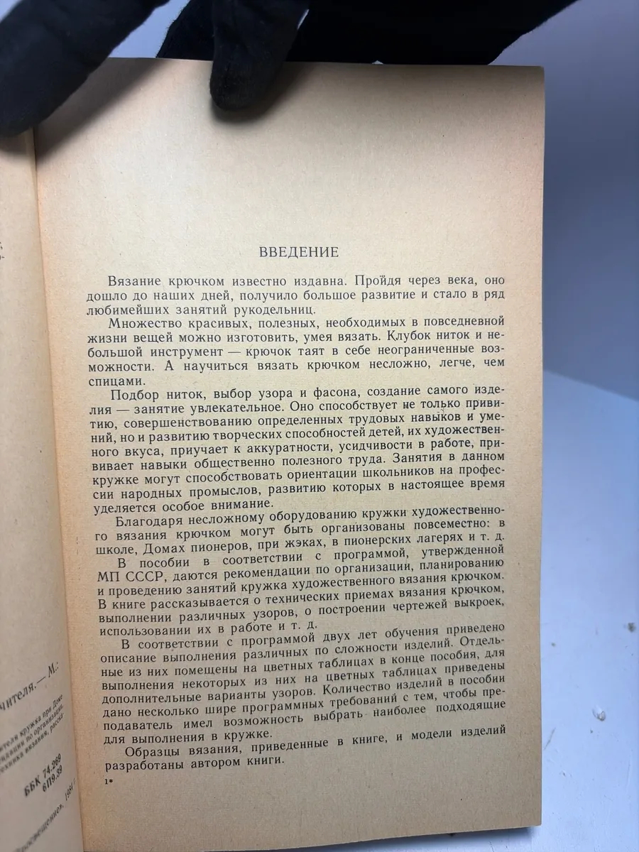 Картинка 4