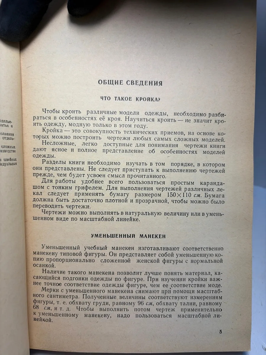 Картинка 4
