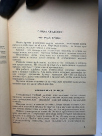 Картинка 4