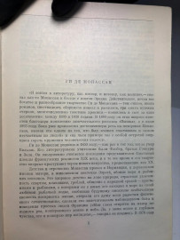 Картинка 3