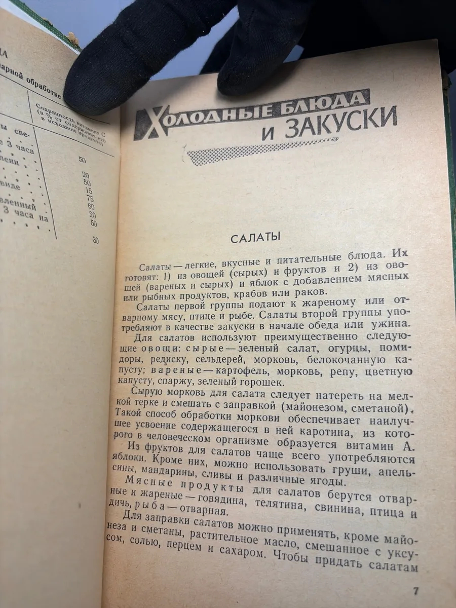 Картинка 2