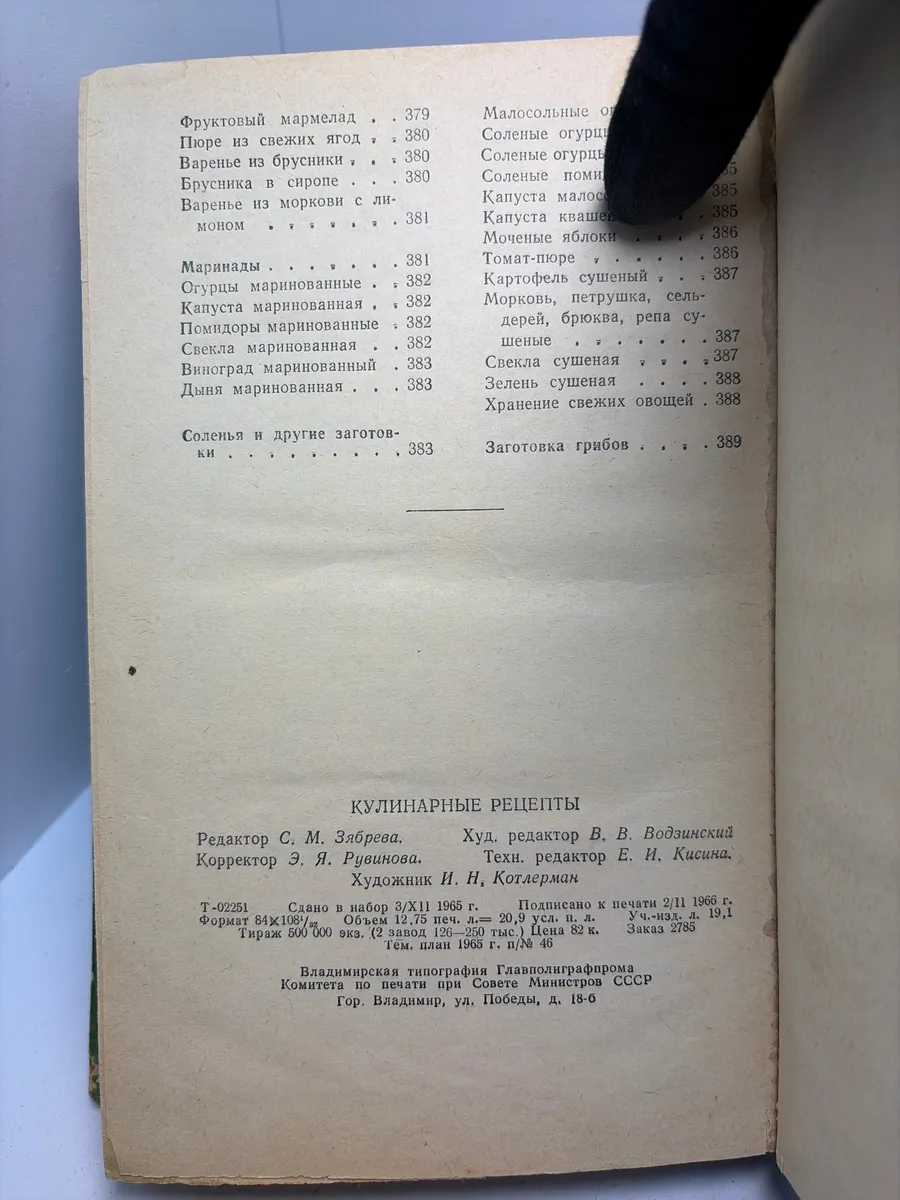 Картинка 3