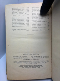 Картинка 3