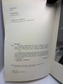 Картинка 4