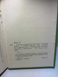 Картинка 3