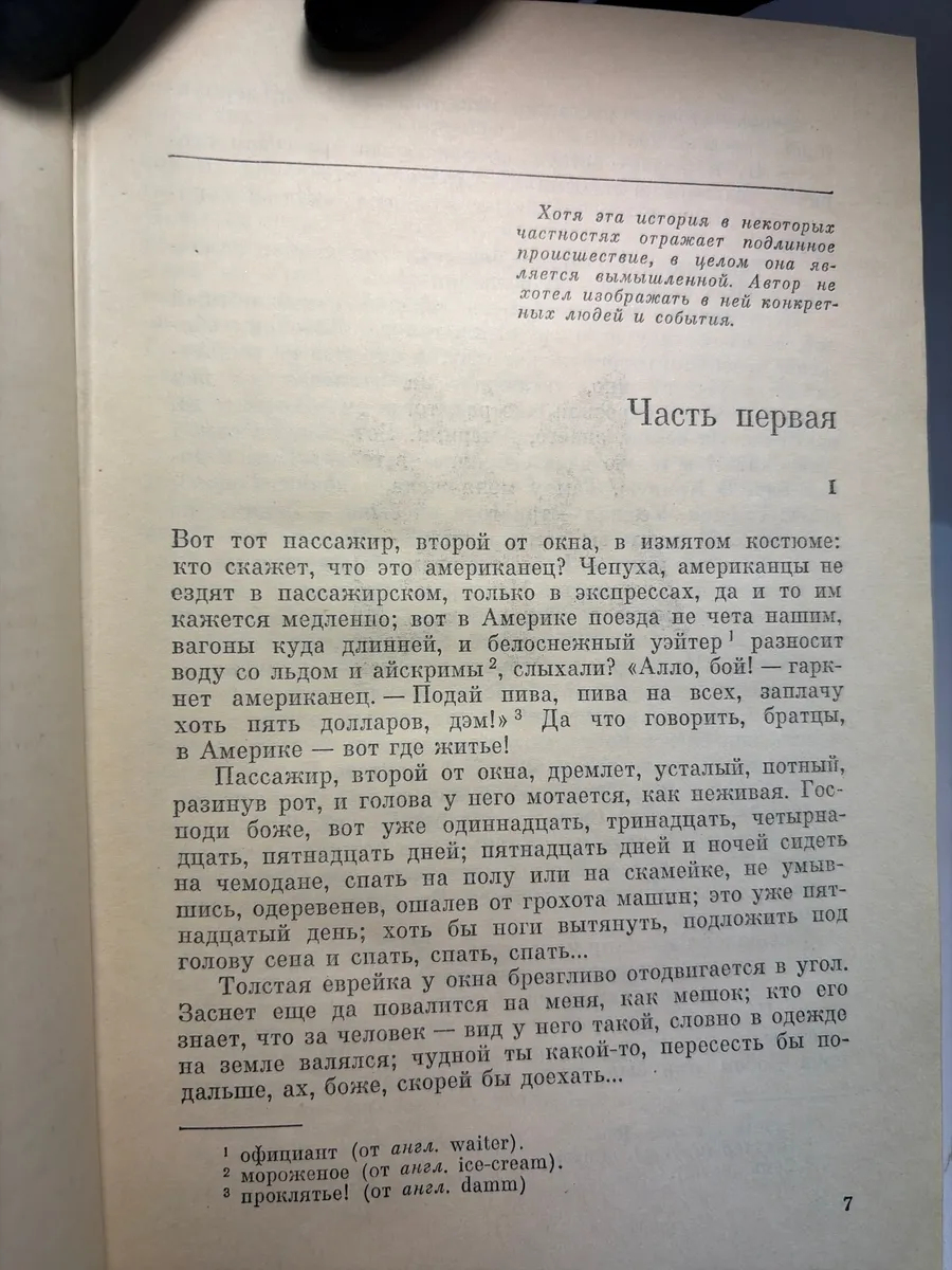 Картинка 5