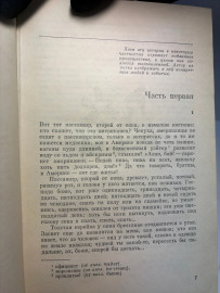 Картинка 5