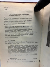 Картинка 2