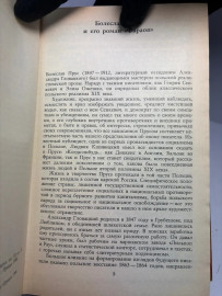 Картинка 4
