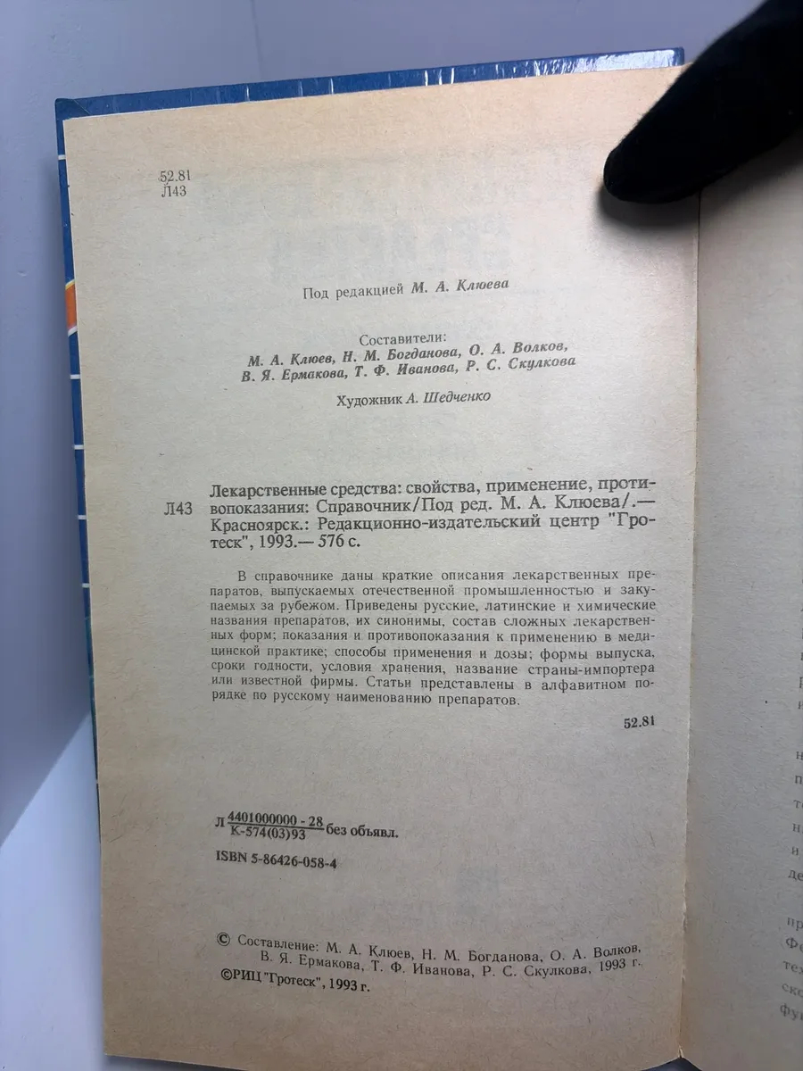 Картинка 2