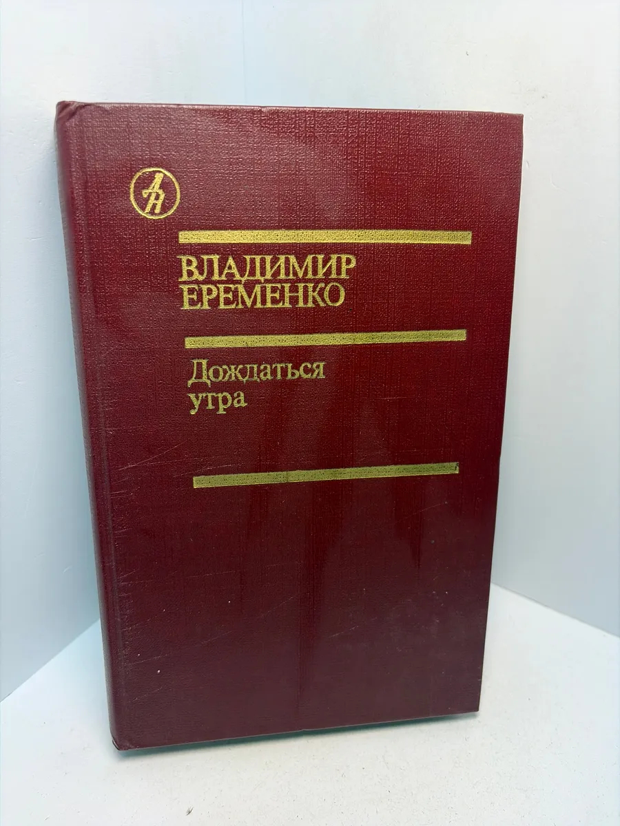 Картинка 1