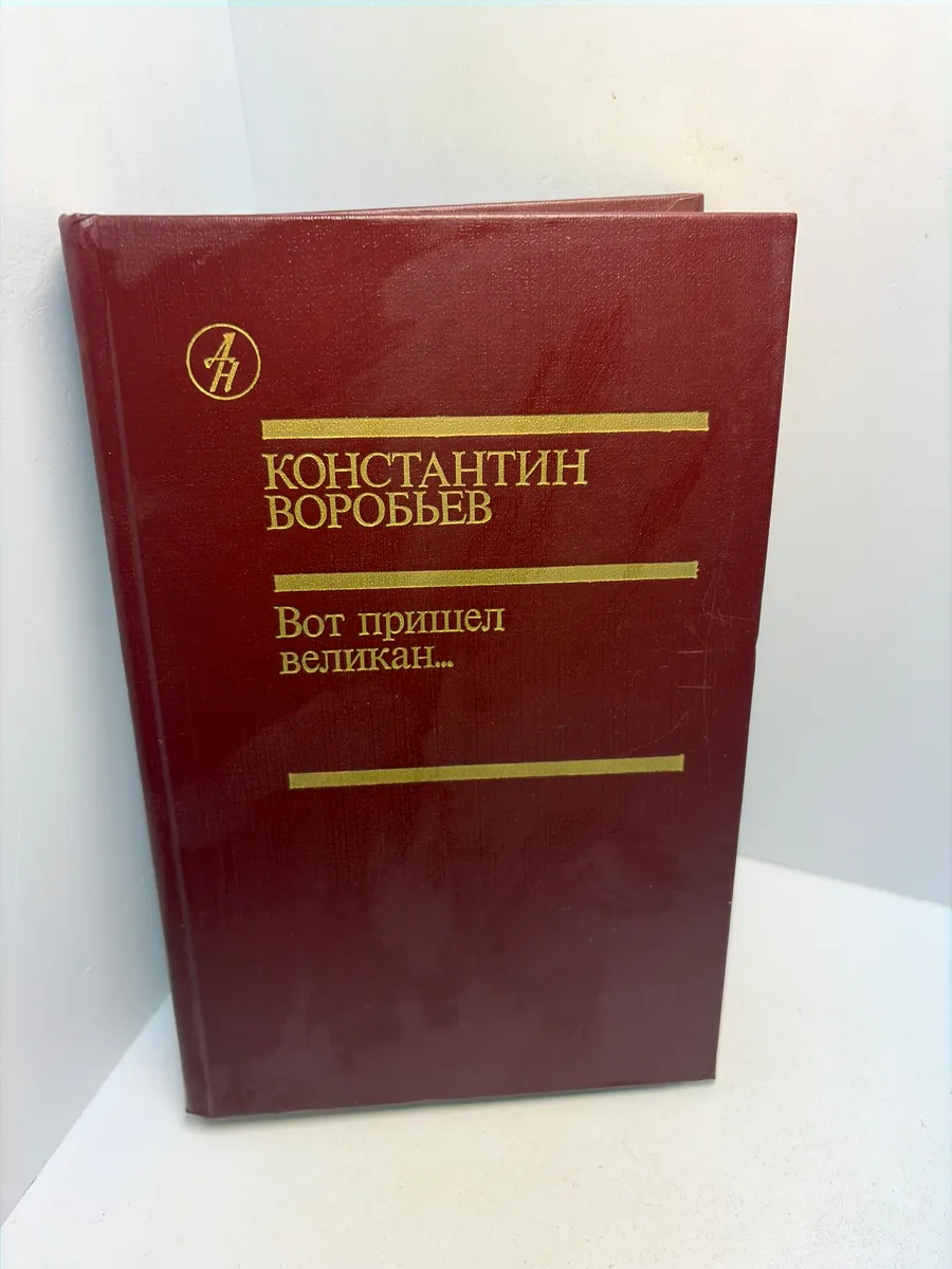 Картинка 1